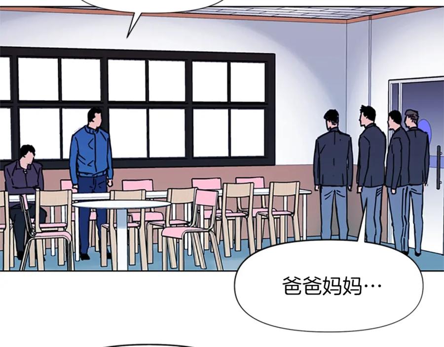《清道夫K》第51话 死亡名单 第72页