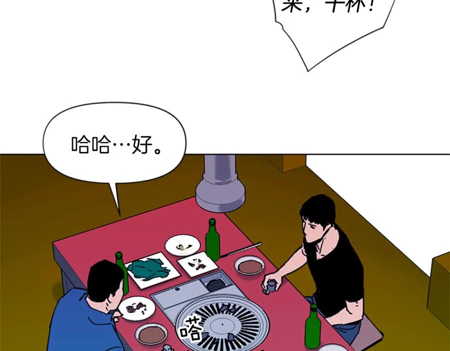 《清道夫K》第51话 死亡名单 第26页