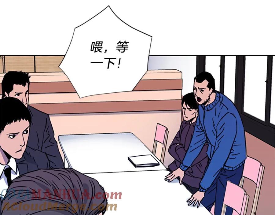 《清道夫K》第51话 死亡名单 第67页