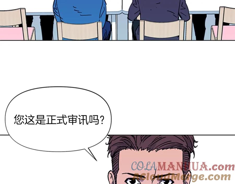 《清道夫K》第51话 死亡名单 第61页