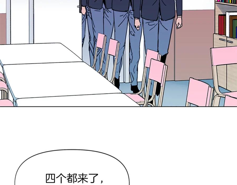 《清道夫K》第51话 死亡名单 第48页