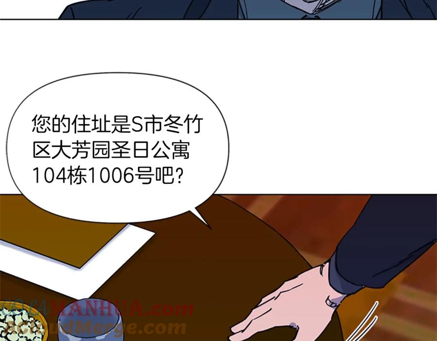 《清道夫K》第51话 死亡名单 第19页
