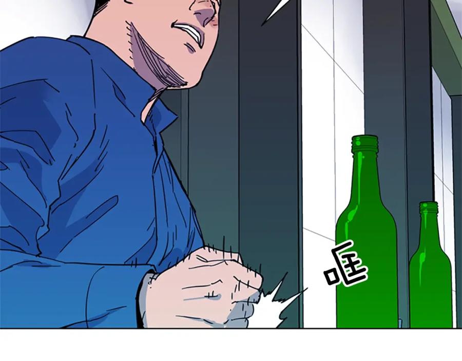 《清道夫K》第51话 死亡名单 第35页