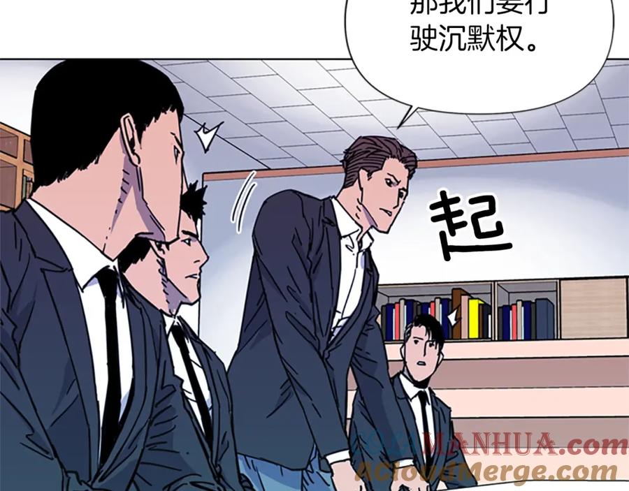 《清道夫K》第51话 死亡名单 第64页