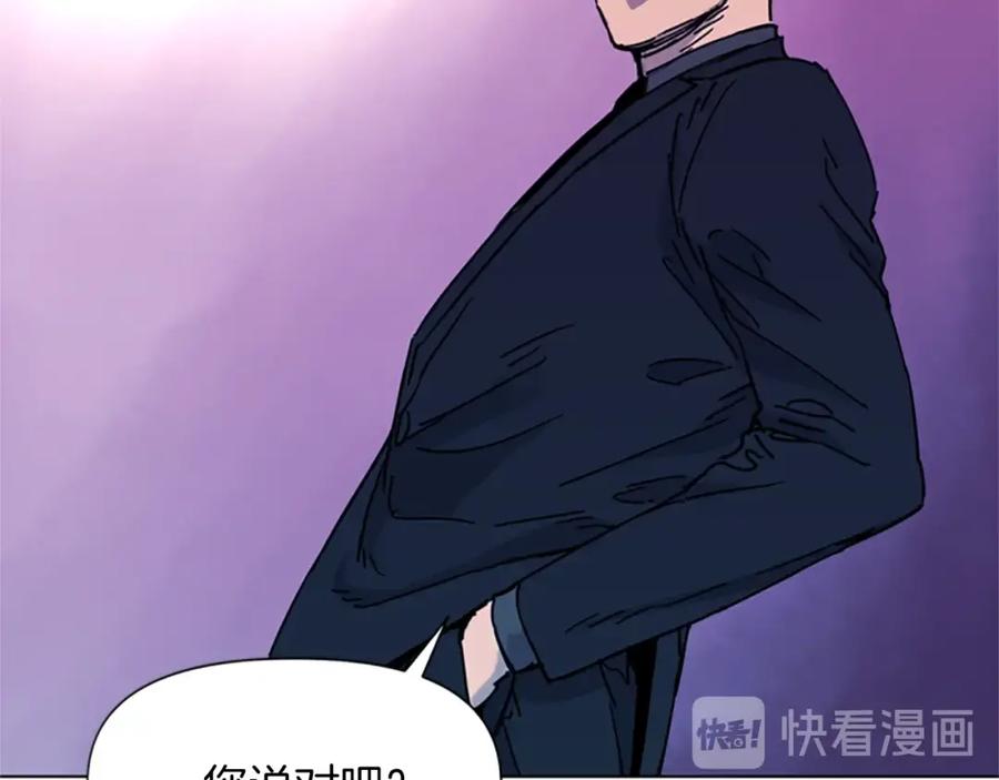 《清道夫K》第51话 死亡名单 第23页