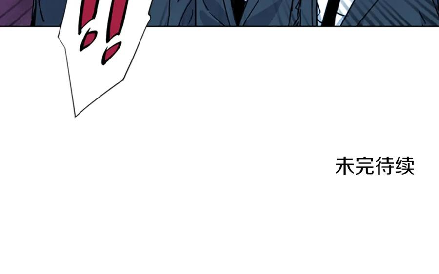 《清道夫K》第51话 死亡名单 第78页