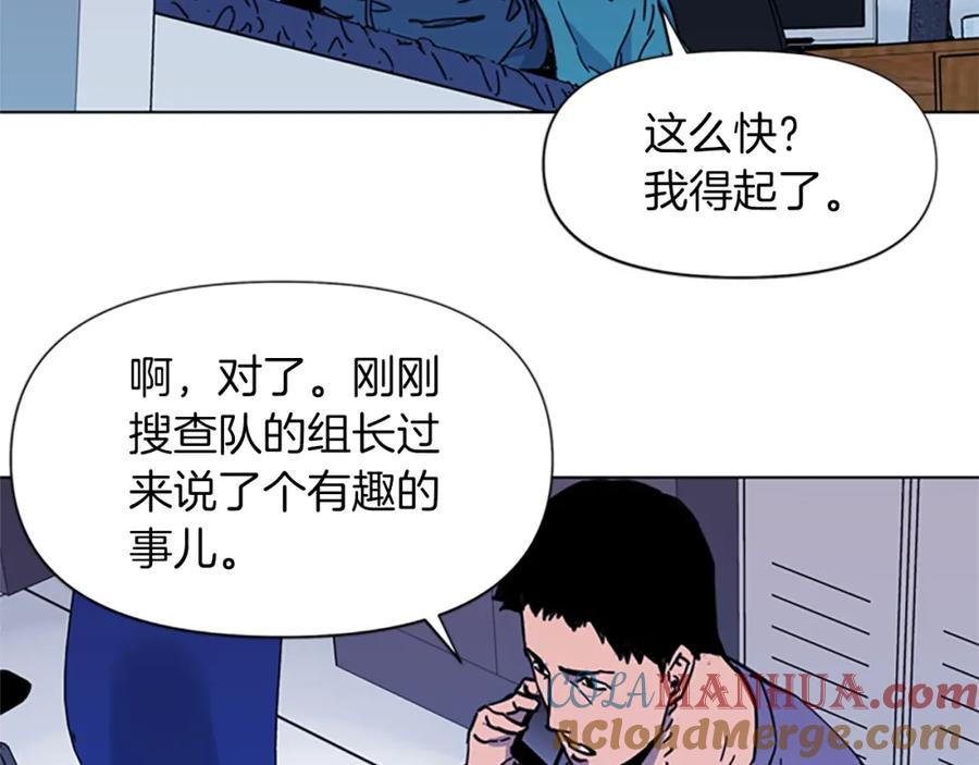 《清道夫K》第52话 复仇利刃 第40页