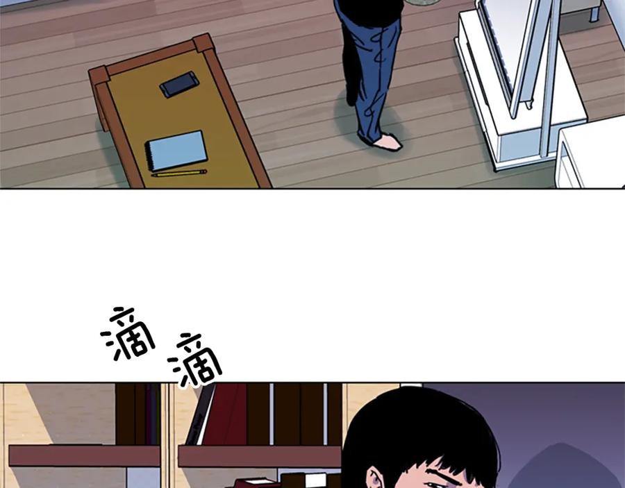 《清道夫K》第52话 复仇利刃 第51页