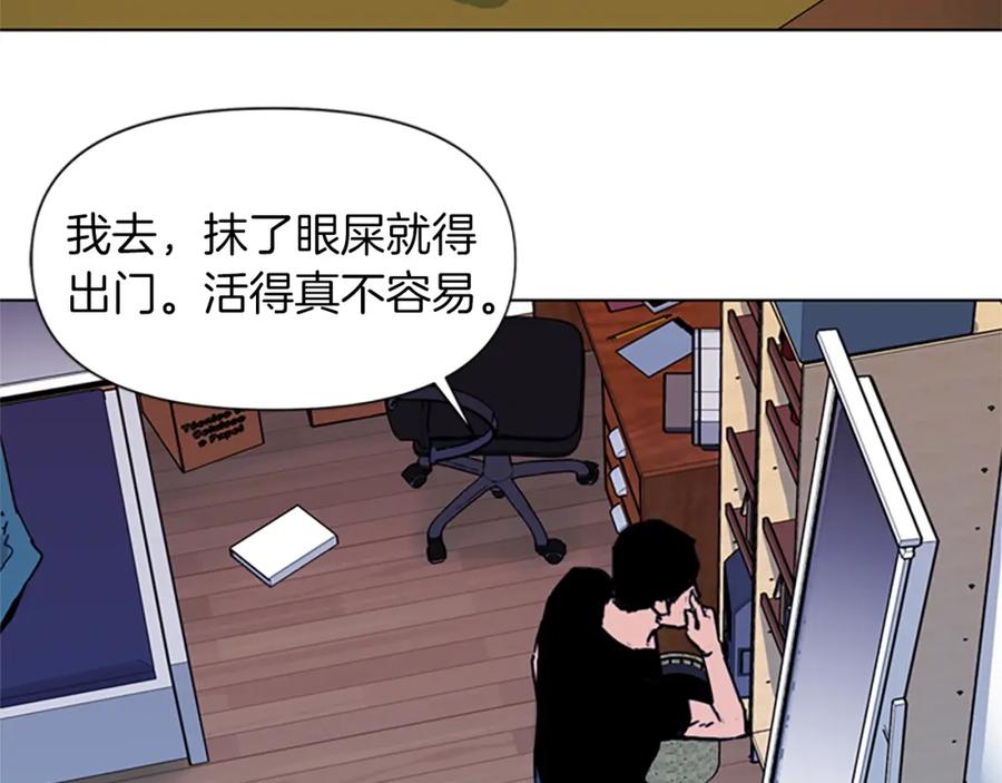 《清道夫K》第52话 复仇利刃 第50页