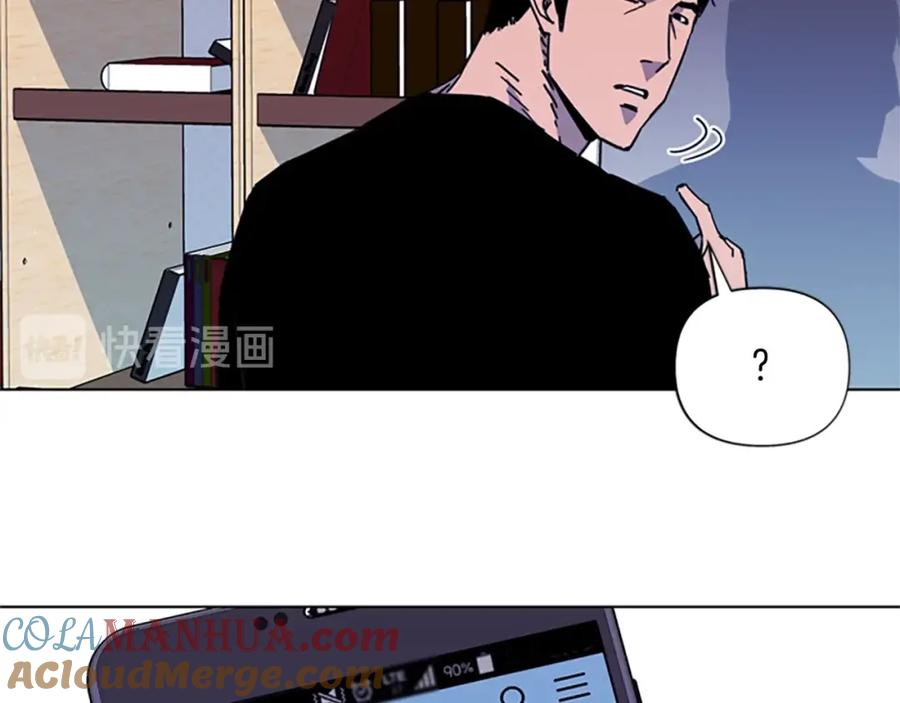 《清道夫K》第52话 复仇利刃 第52页