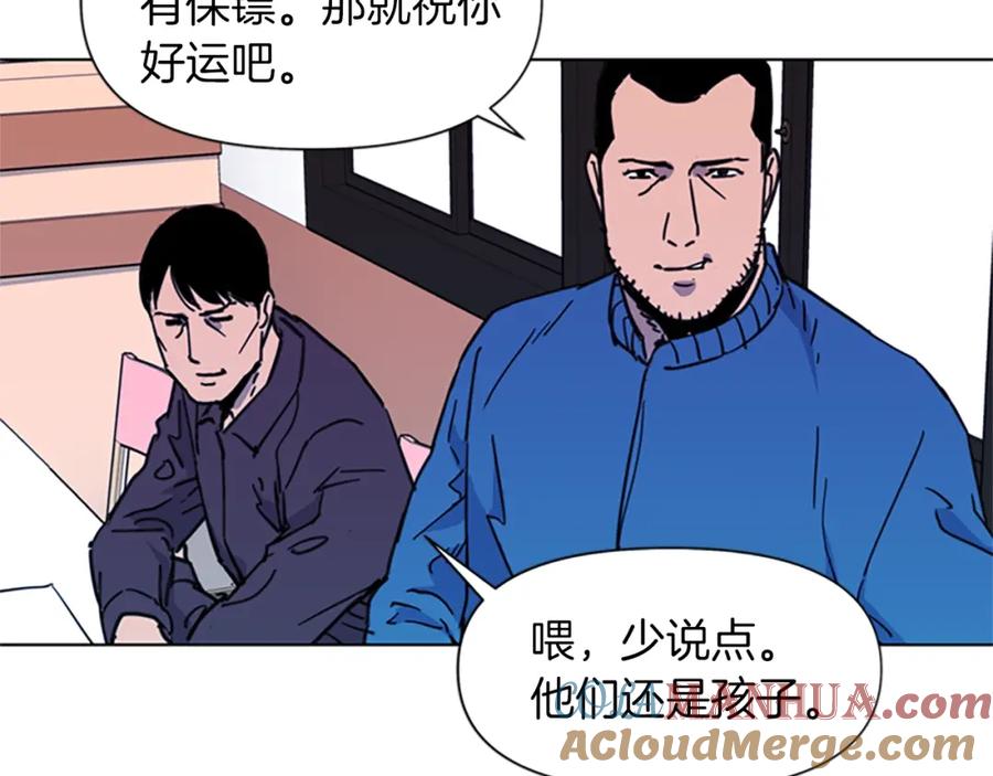 《清道夫K》第52话 复仇利刃 第22页