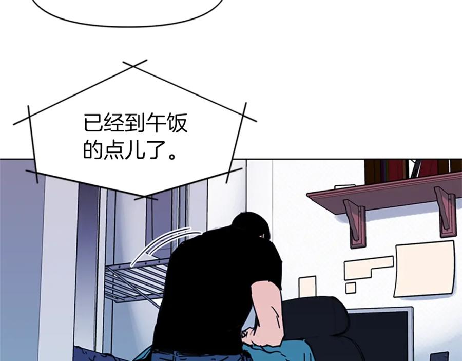 《清道夫K》第52话 复仇利刃 第39页