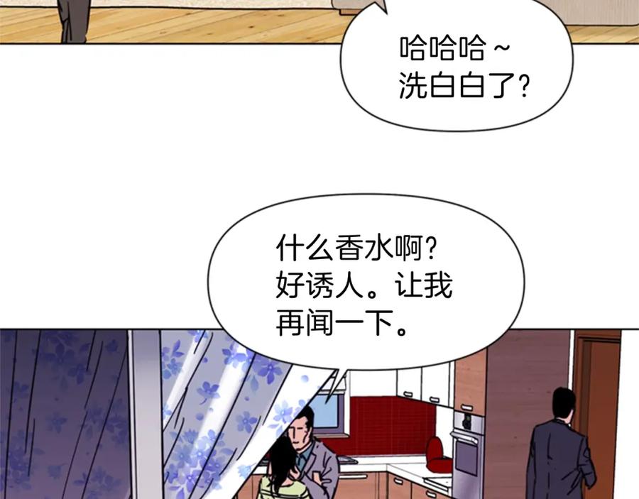 《清道夫K》第53话 你信神吗 第14页