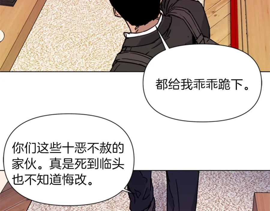 《清道夫K》第53话 你信神吗 第68页