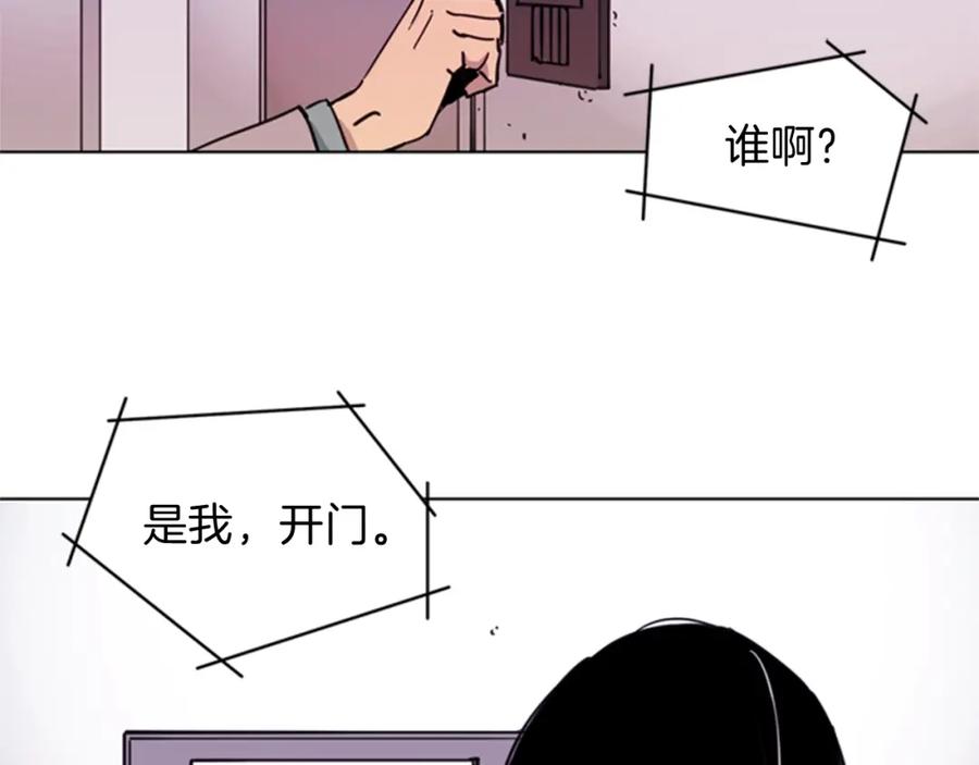 《清道夫K》第53话 你信神吗 第6页