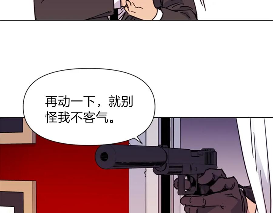 《清道夫K》第53话 你信神吗 第26页