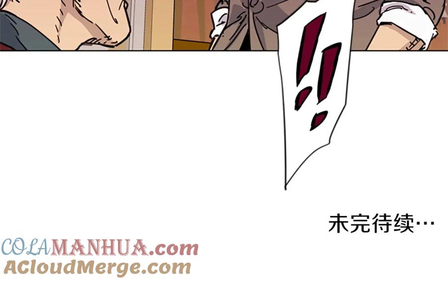 《清道夫K》第53话 你信神吗 第82页