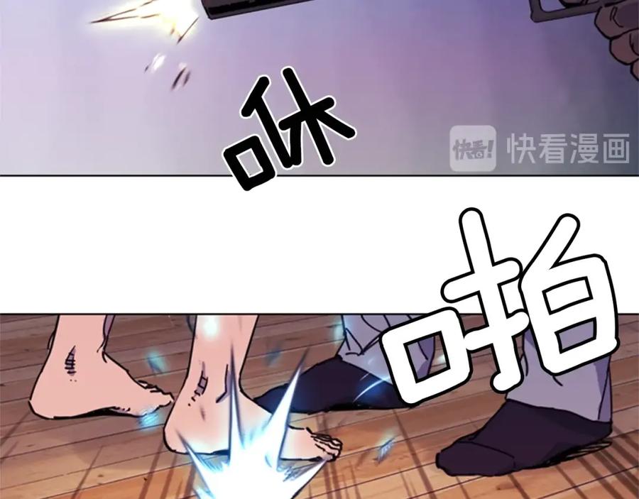 《清道夫K》第53话 你信神吗 第65页