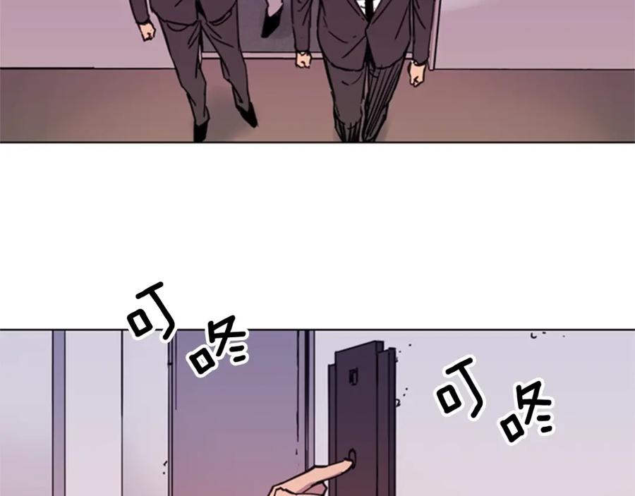 《清道夫K》第53话 你信神吗 第5页