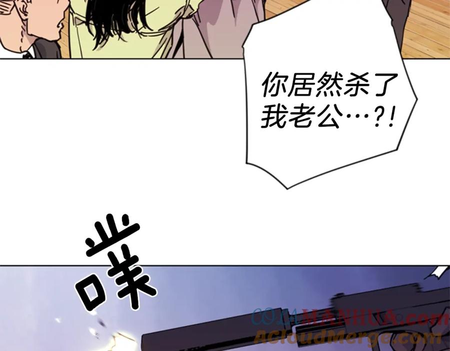 《清道夫K》第53话 你信神吗 第64页