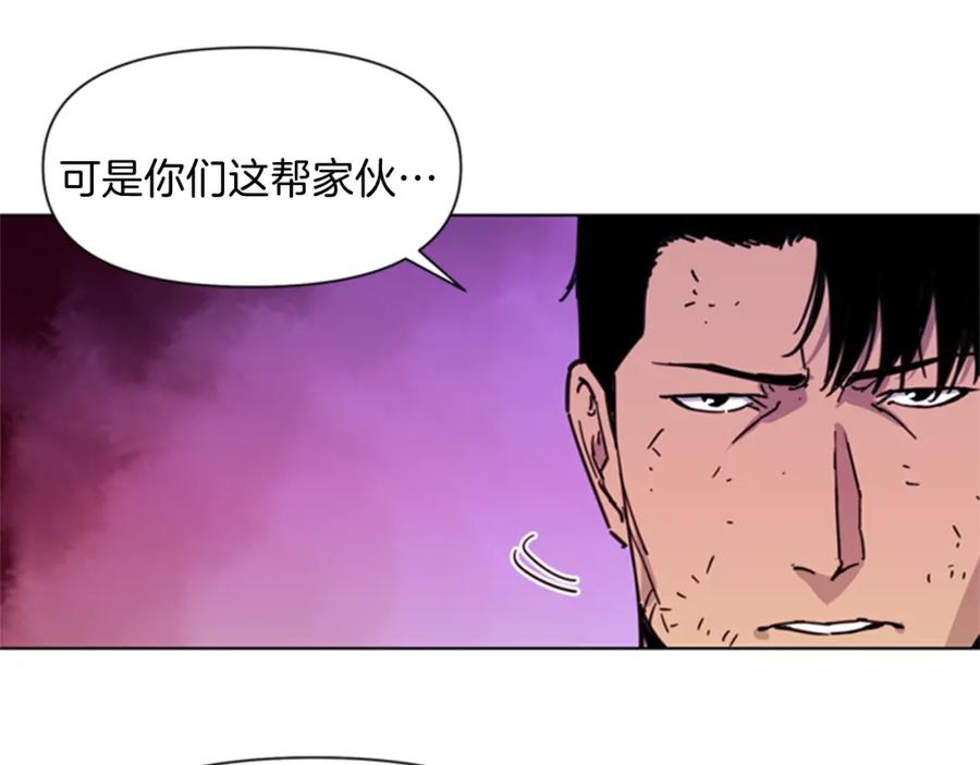 《清道夫K》第53话 你信神吗 第57页