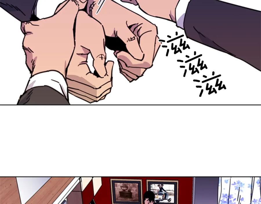 《清道夫K》第53话 你信神吗 第47页