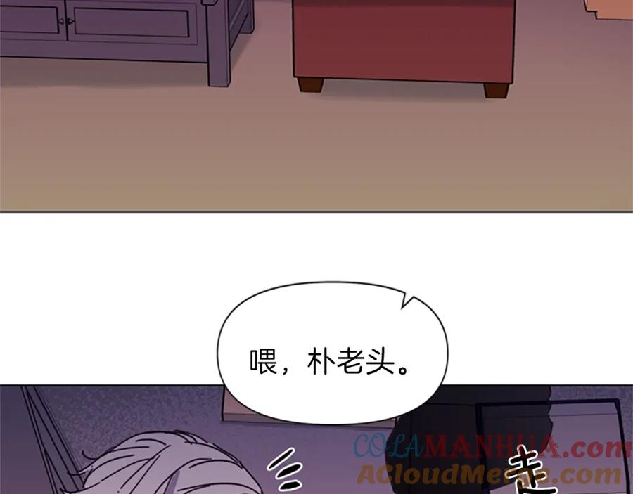 《清道夫K》第53话 你信神吗 第79页