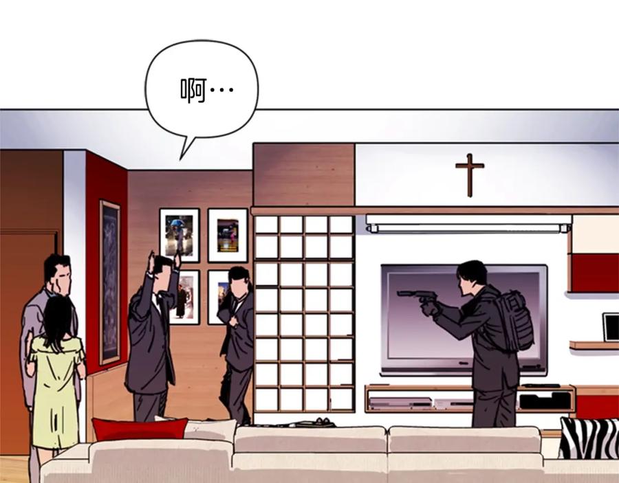 《清道夫K》第53话 你信神吗 第32页