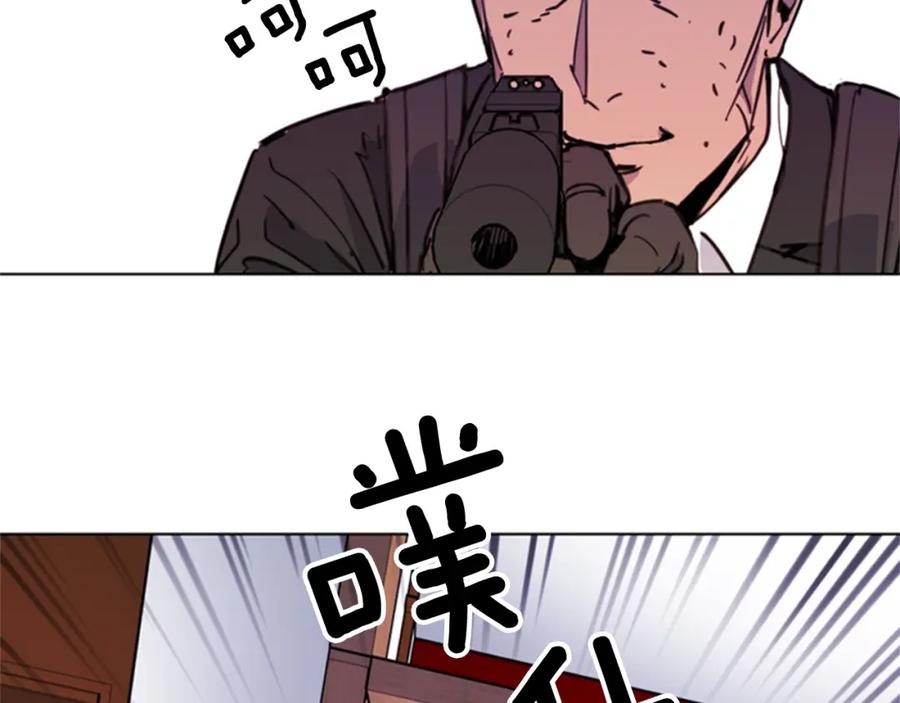 《清道夫K》第53话 你信神吗 第39页