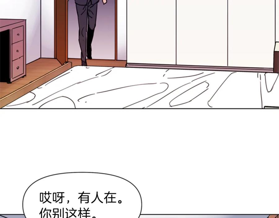 《清道夫K》第53话 你信神吗 第12页