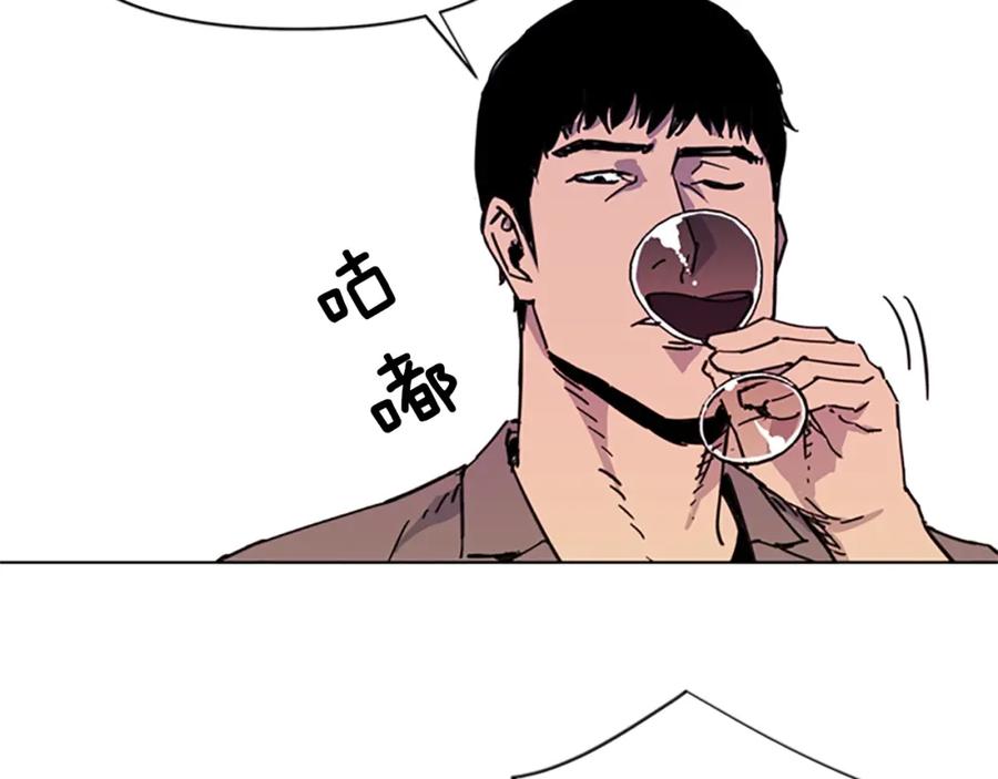 《清道夫K》第54话 好戏 第9页