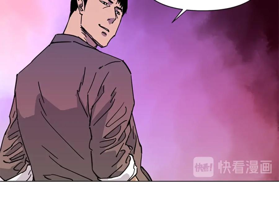 《清道夫K》第54话 好戏 第27页