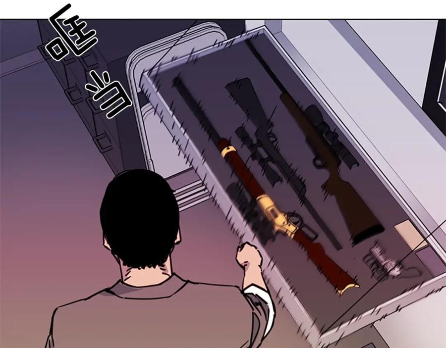 《清道夫K》第54话 好戏 第15页