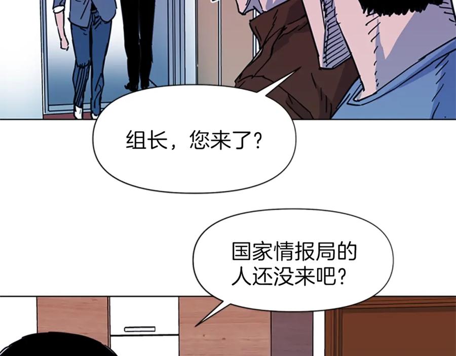 《清道夫K》第54话 好戏 第38页