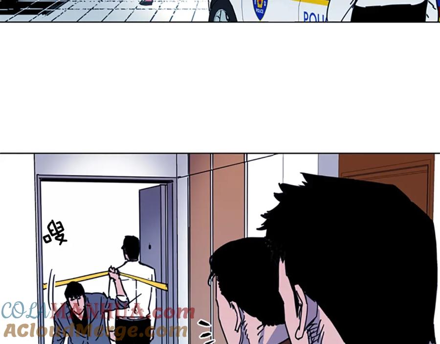 《清道夫K》第54话 好戏 第37页