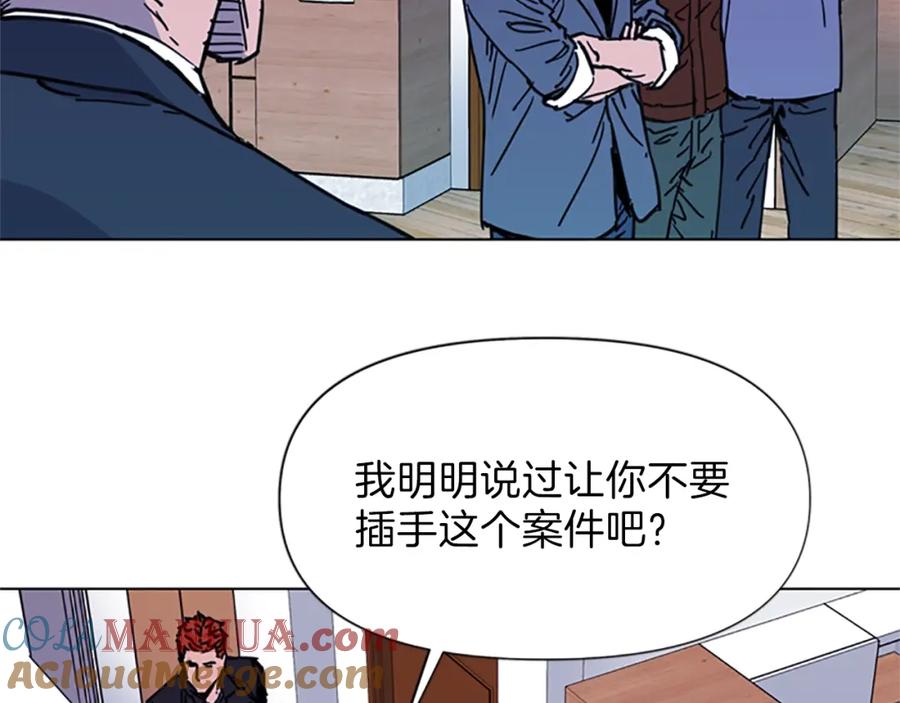 《清道夫K》第54话 好戏 第64页