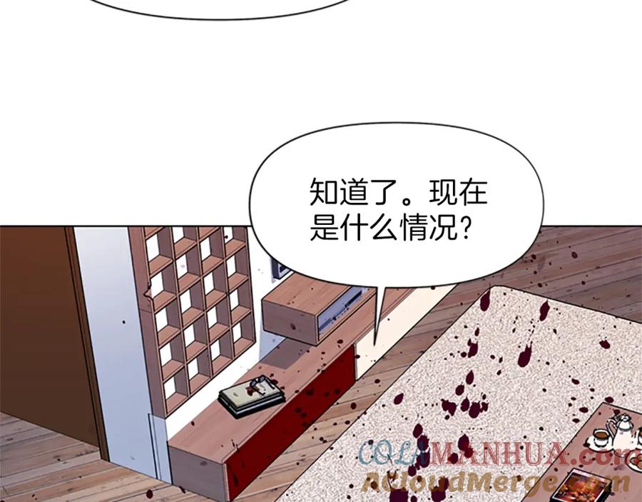 《清道夫K》第54话 好戏 第40页