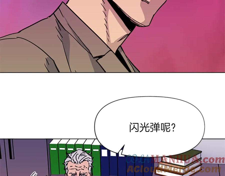《清道夫K》第54话 好戏 第22页