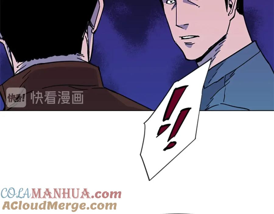 《清道夫K》第54话 好戏 第52页