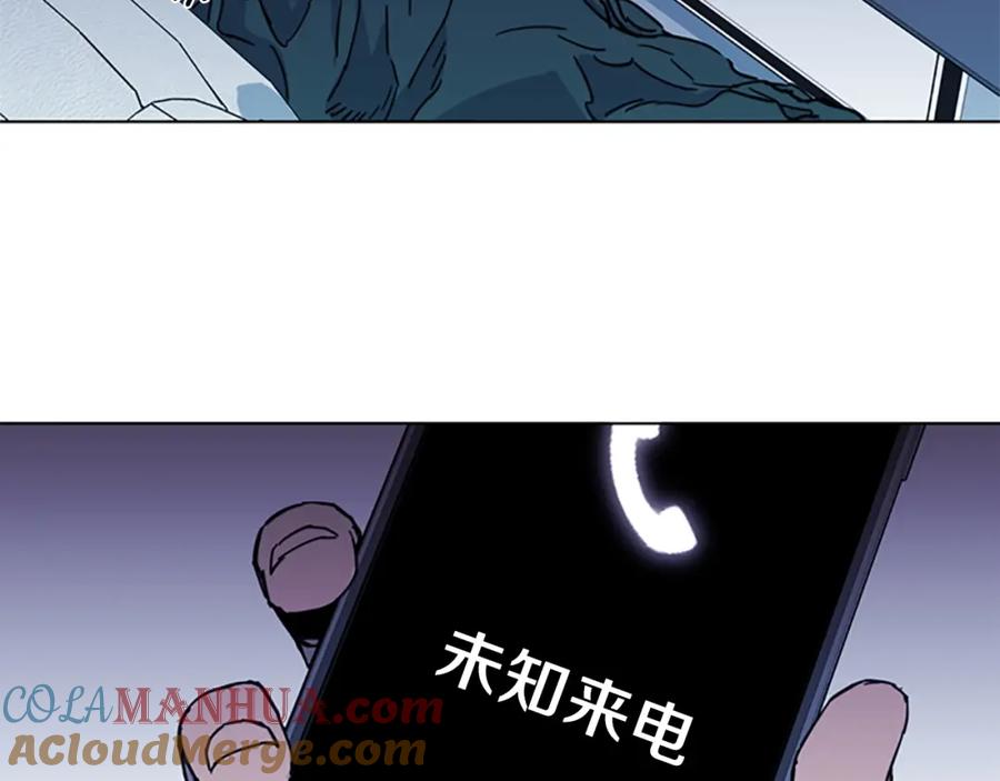 《清道夫K》第54话 好戏 第79页