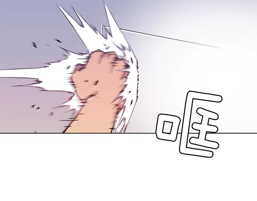 《清道夫K》第54话 好戏 第14页