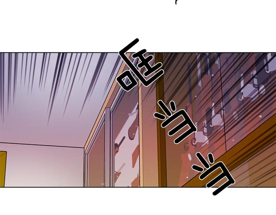 《清道夫K》第54话 好戏 第6页