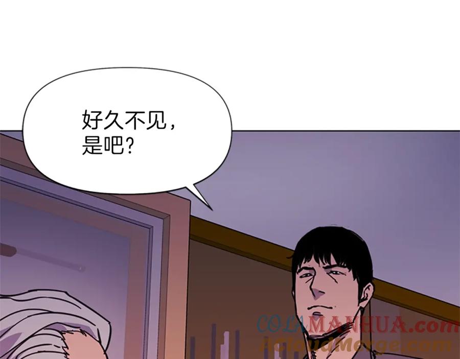 《清道夫K》第54话 好戏 第4页