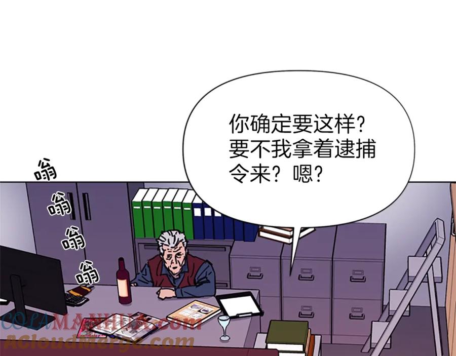 《清道夫K》第54话 好戏 第28页