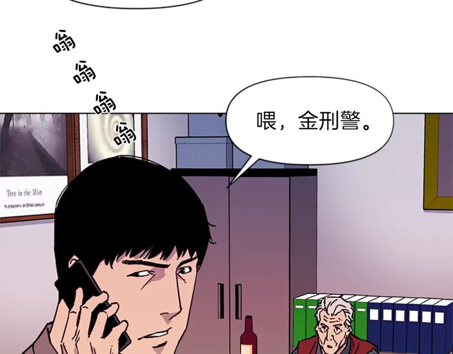 《清道夫K》第54话 好戏 第30页