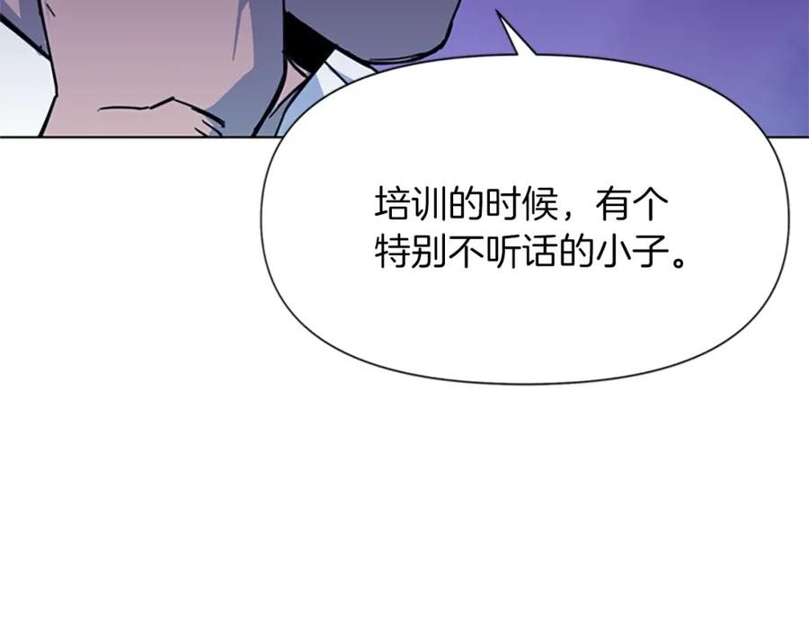 《清道夫K》第55话 颜色 第39页