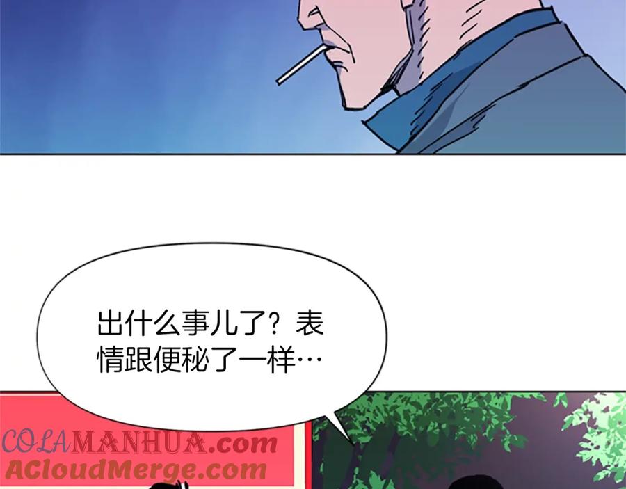 《清道夫K》第55话 颜色 第52页