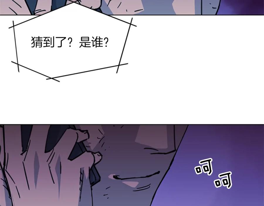 《清道夫K》第55话 颜色 第38页