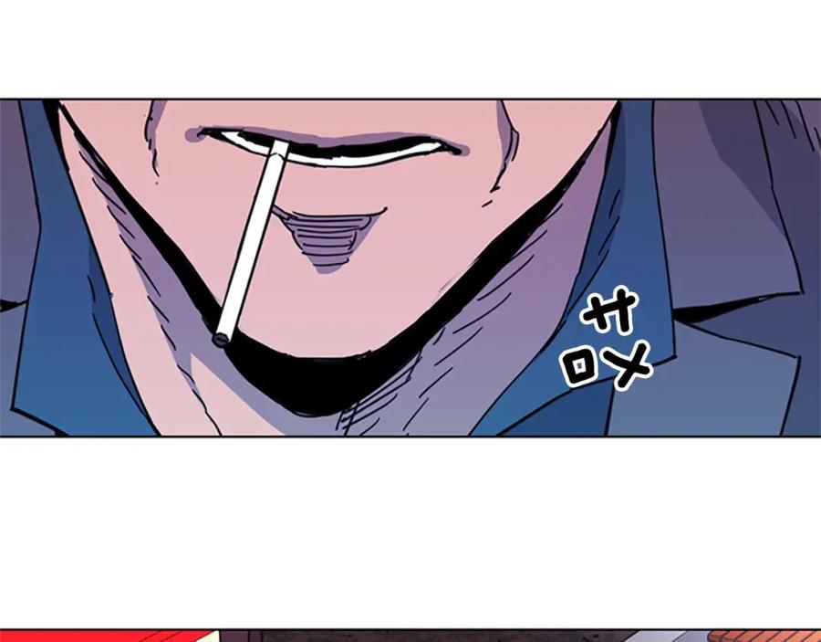 《清道夫K》第55话 颜色 第60页