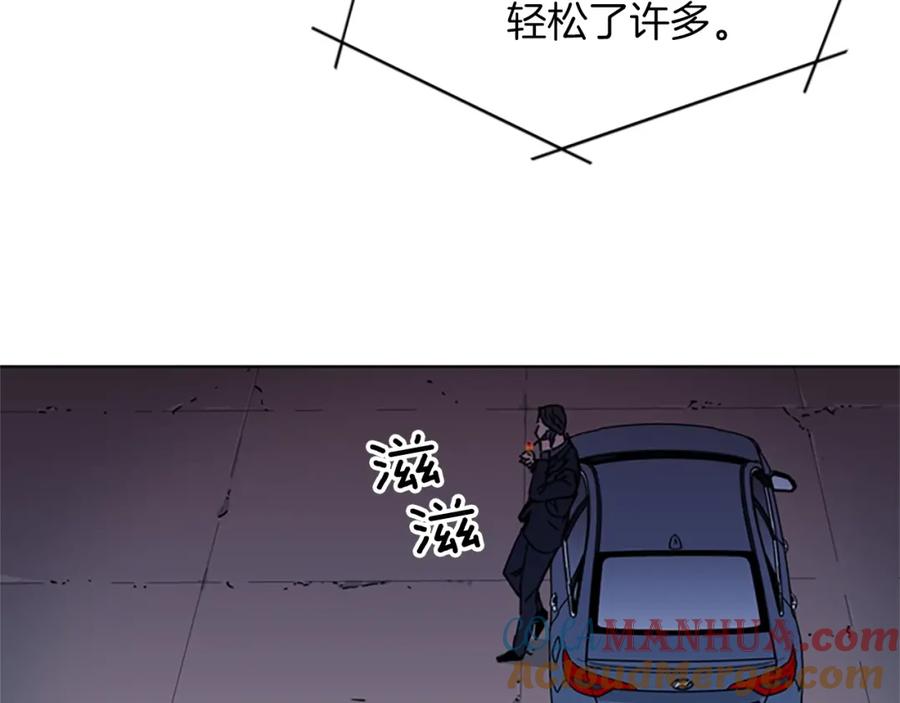 《清道夫K》第55话 颜色 第13页